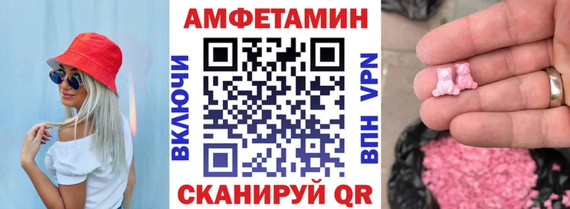 Амфетамин Premium  купить   Елизаветинская 