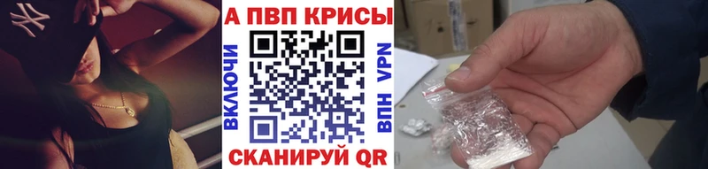 Alpha-PVP СК КРИС Елизаветинская