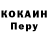 Кокаин VHQ SaymonFromHell1488