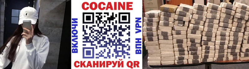 Кокаин Боливия  магазин    Елизаветинская 