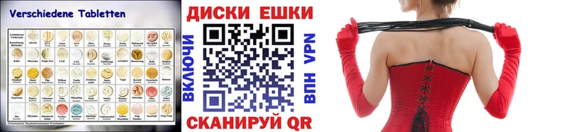ЭКСТАЗИ TESLA  omg ТОР  Елизаветинская  где купить наркоту 