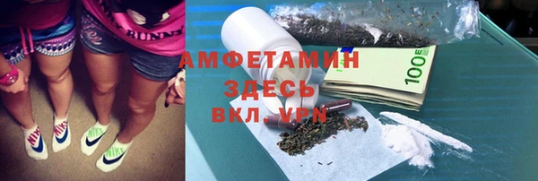 бутик Абдулино