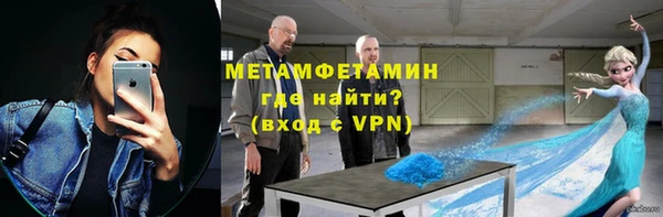 ешки Абинск