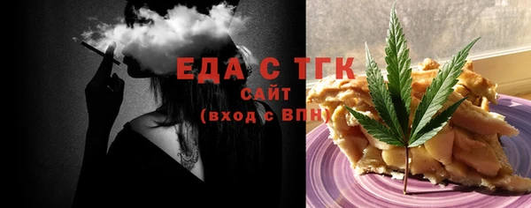 ешки Абинск
