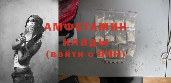 бутик Абдулино