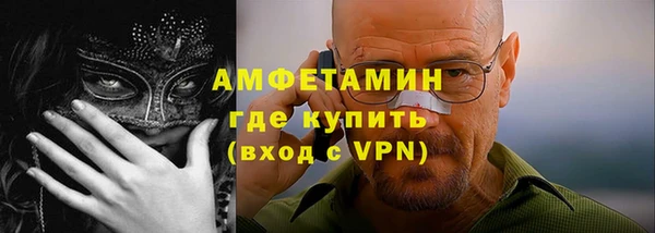 бутик Абдулино