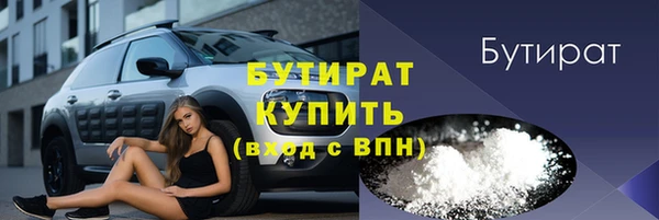 ешки Абинск