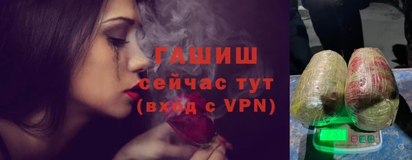кристаллы Абаза