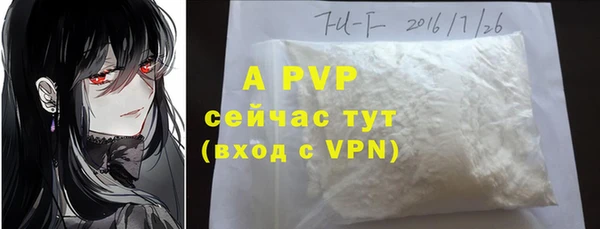 кристаллы Абаза