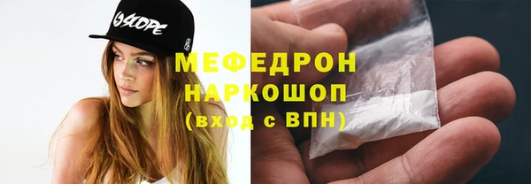 бутик Абдулино