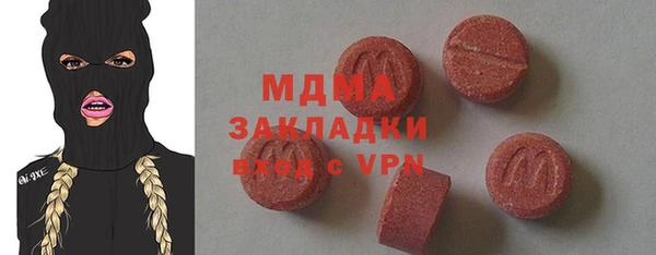 кристаллы Абаза