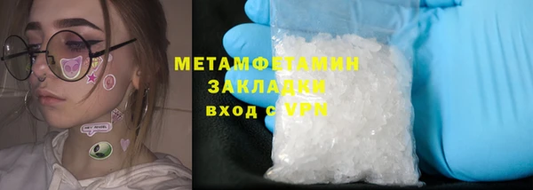 бутик Абдулино
