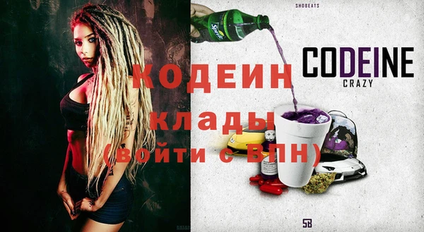 кристаллы Абаза