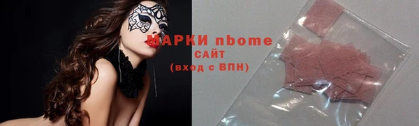 бутик Абдулино