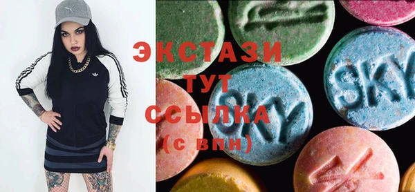 кристаллы Абаза