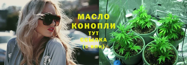кристаллы Абаза