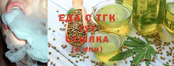 кристаллы Абаза