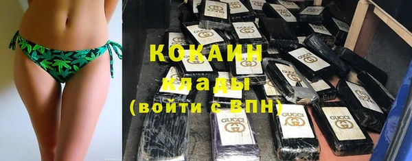 MESCALINE Магадан