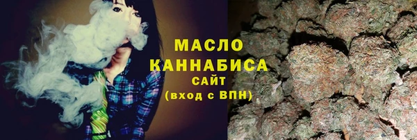кристаллы Абаза