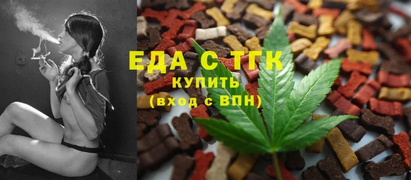 кристаллы Абаза