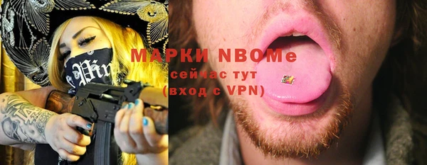 ешки Абинск