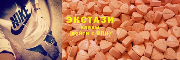 бутик Абдулино