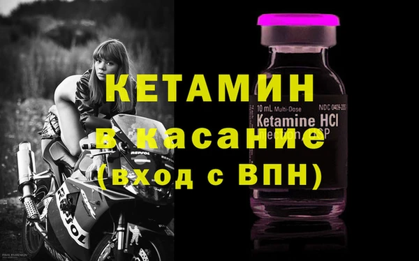 бутик Абдулино