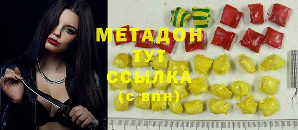 бутик Абдулино