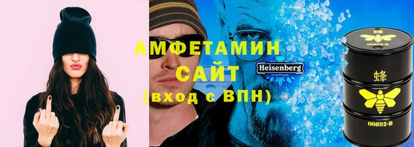 бутик Абдулино
