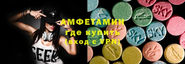 бутик Абдулино