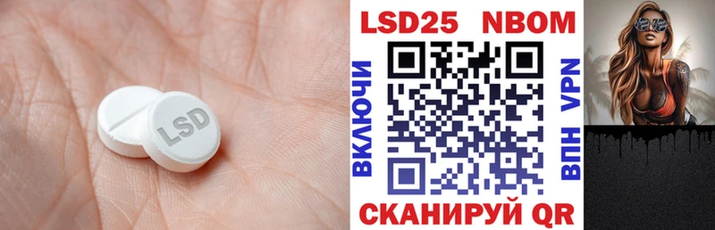 ссылка на мегу ТОР  Елизаветинская  darknet клад  наркота  LSD-25 экстази ecstasy 