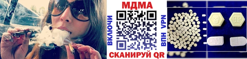 МДМА молли  Елизаветинская 