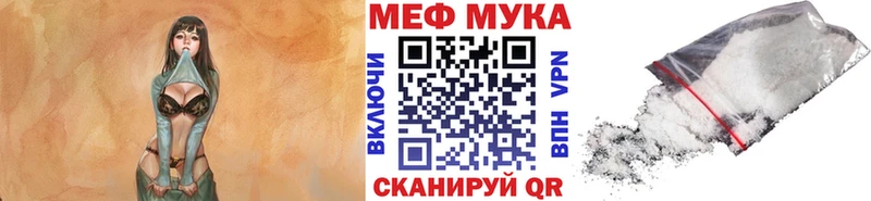 hydra маркетплейс Елизаветинская МЕФ мяу мяу