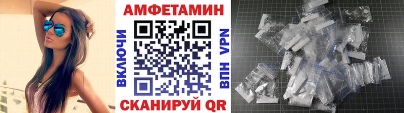 МЕТАМФЕТАМИН Methamphetamine  МЕГА вход  Елизаветинская 