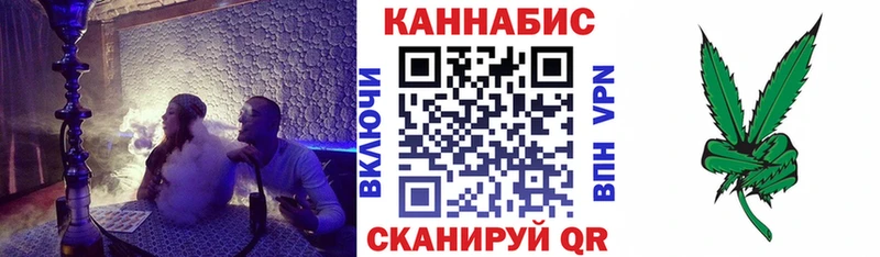 МАРИХУАНА White Widow гидра ссылки Елизаветинская